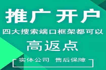 案例剖析：竞价托管助力企业品牌形象塑造